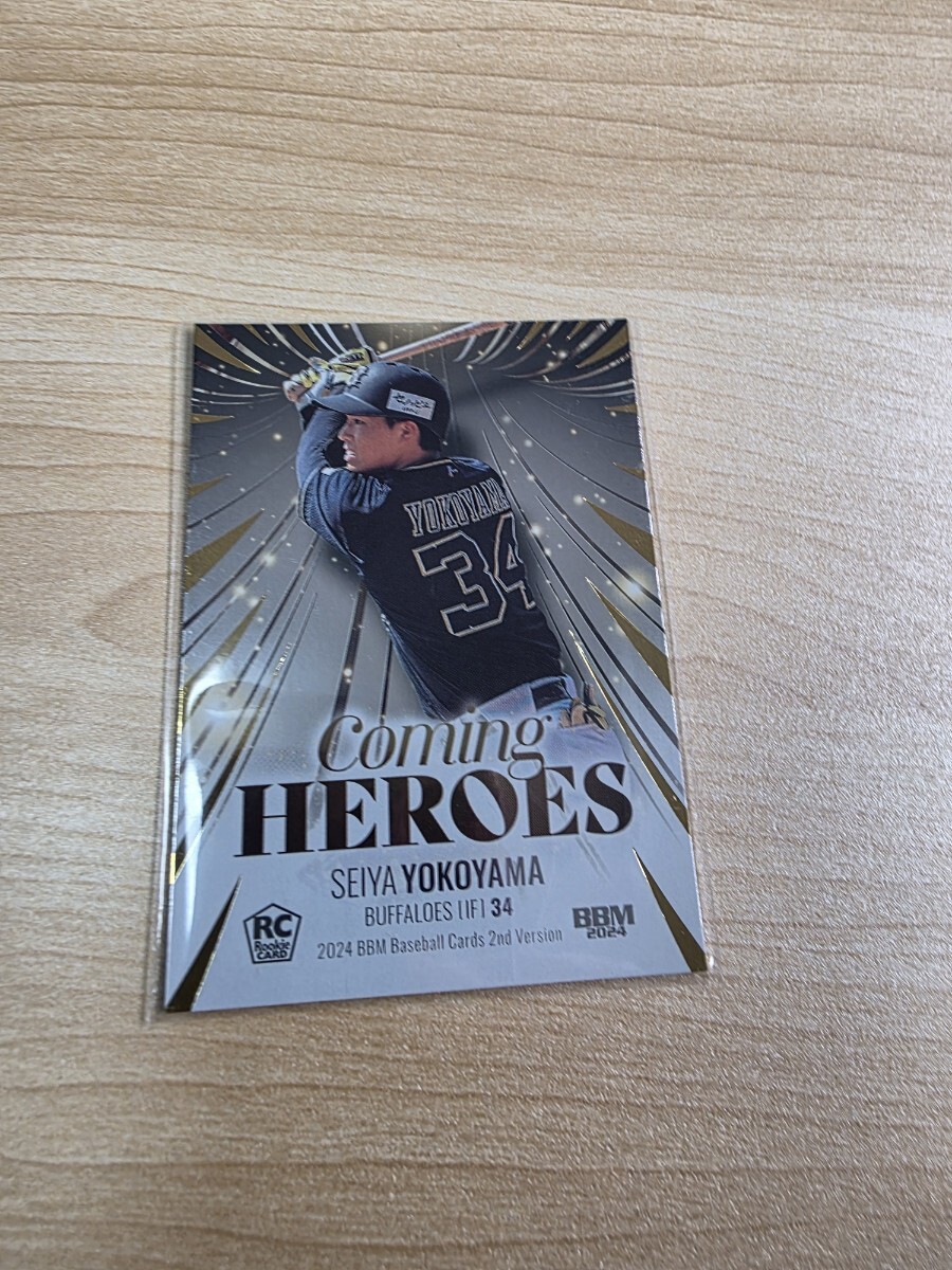 即決 2024BBM2nd 200枚限定 Coming HEROES  金箔パラレルカード  オリックス34横山聖哉141/200拍卖