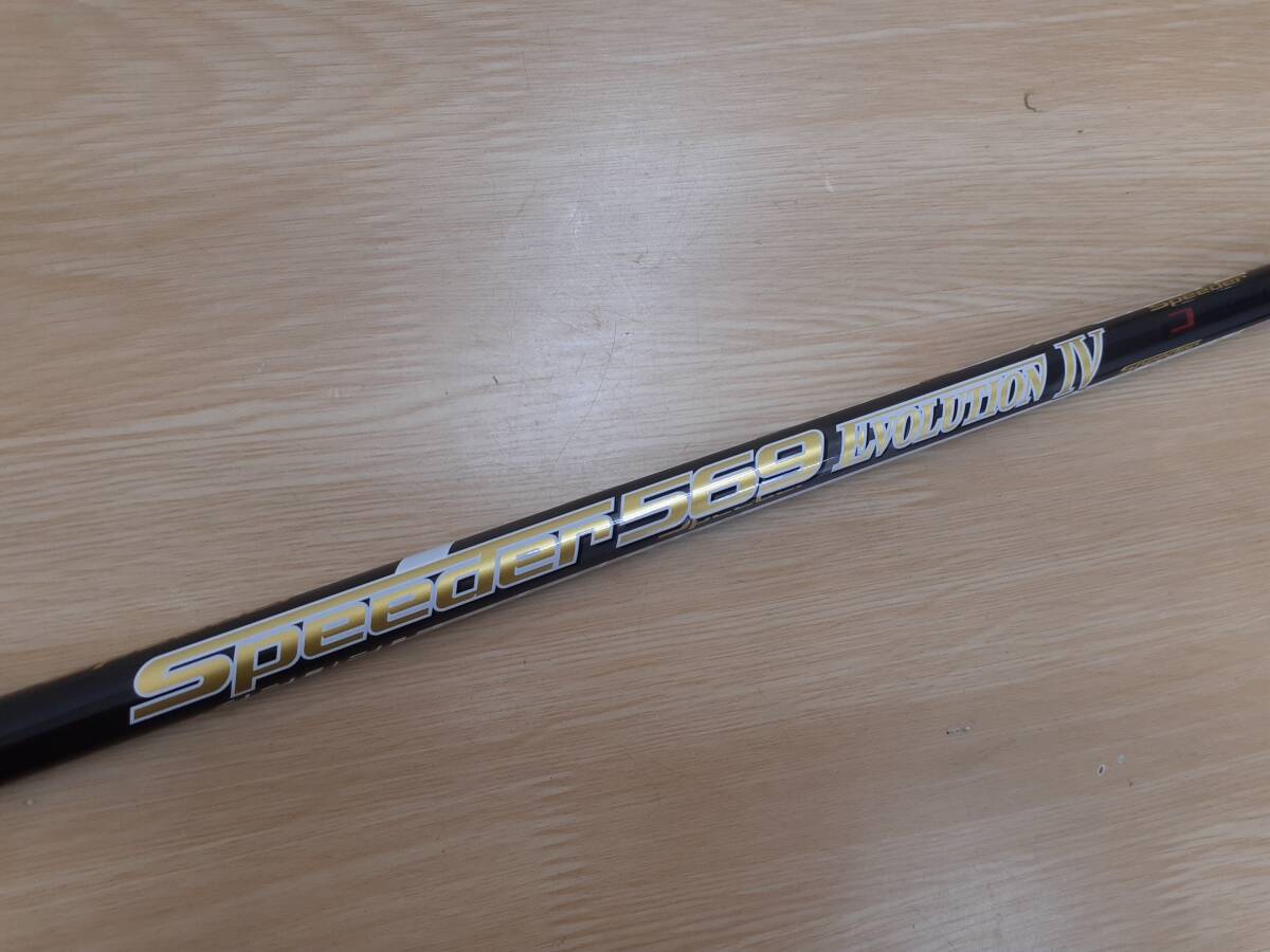 タイトリスト 1W用 スリーブ付きシャフト Speeder 569 EVOLUTION Ⅳ (S) シャフトのみ拍卖