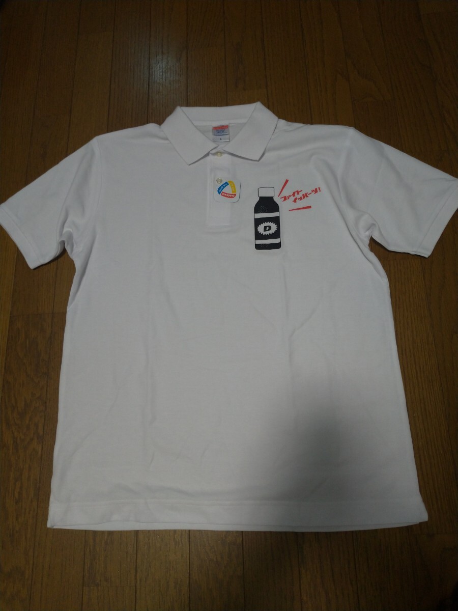 リポビタンD ポロシャツ 1000名懸賞当選品 非売品 未使用保管品 ホワイト 白 企業ノベルティ サイズL拍卖