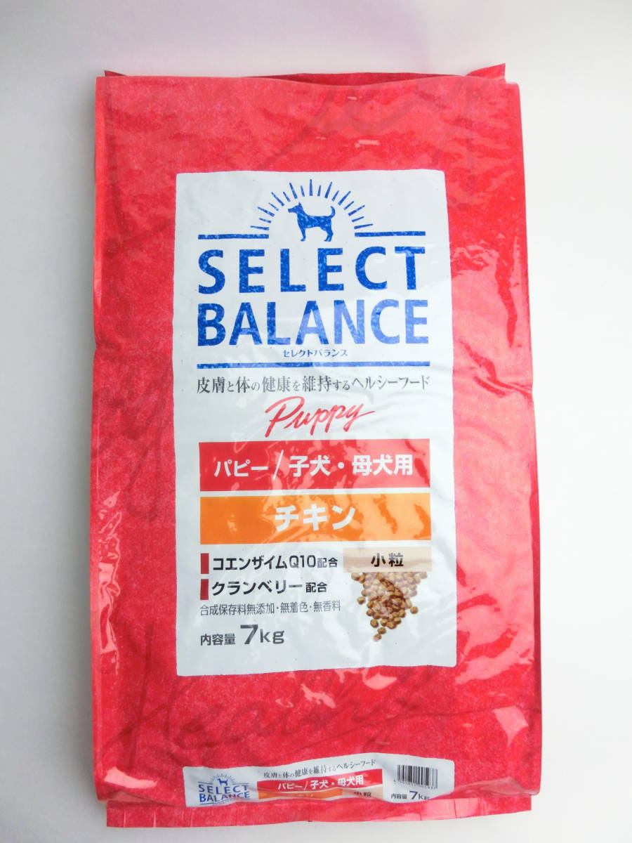 セレクトバランス パピー チキン7kg(子犬・母犬用)+小袋1kgを1袋プレゼント!送料無料(沖縄・離島への発送はできません)!拍卖