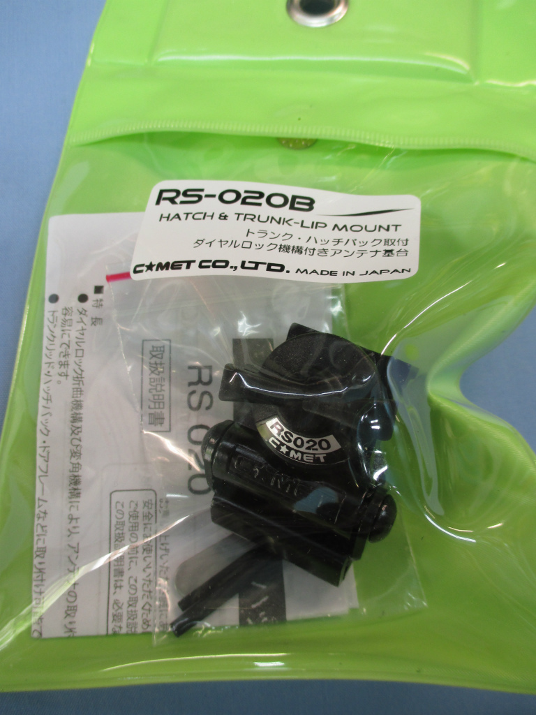 COMET RS020B トランク・ハッチバック(超小型) 新品拍卖