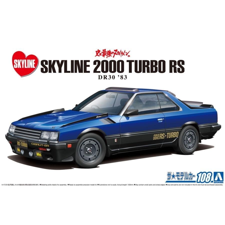 【プラモデル】AOSHIMA アオシマ文化教材社 1/24 日産 ニッサン NISSAN DR30 スカイラインRS エアロカスタム '83/ミニカー【送料800円】拍卖
