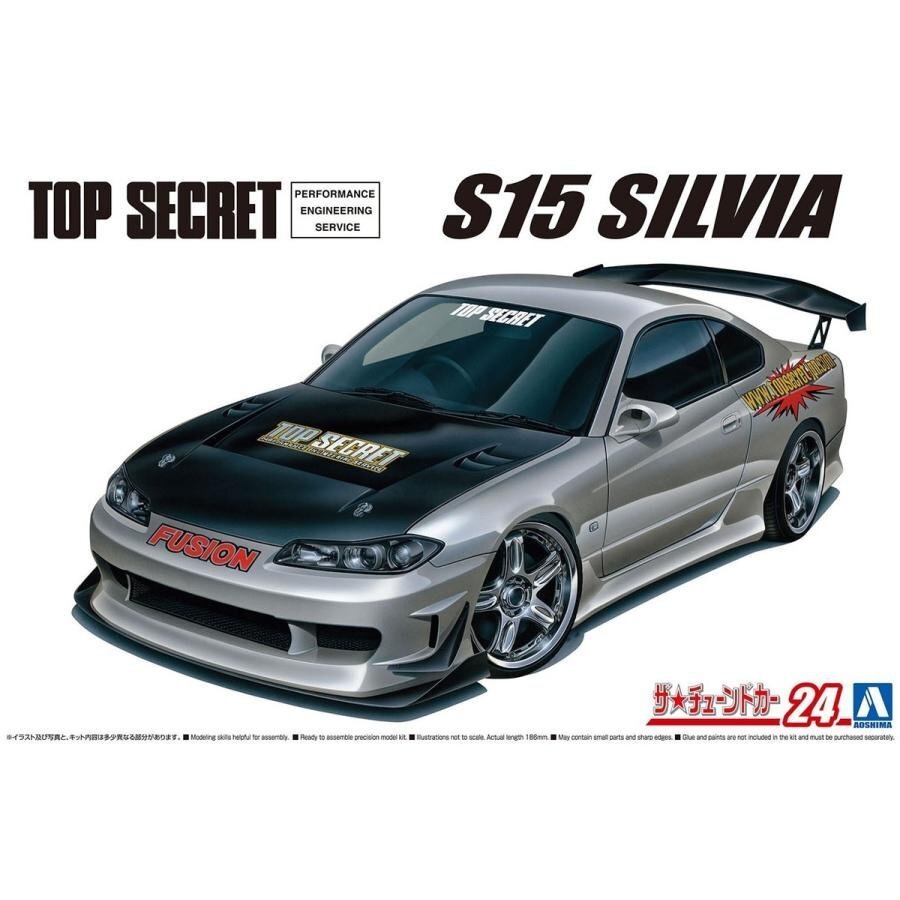 【プラモデル】AOSHIMA アオシマ文化教材社 ザ☆チューンドカー 1/24 トップシークレット S15 シルビア '99(日産 ニッサン)【送料800円】拍卖
