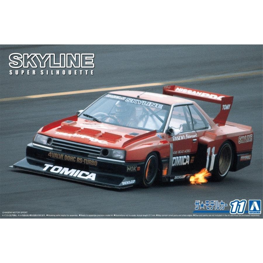 【プラモデル】AOSHIMA アオシマ文化教材社 1/24 日産 ニッサン NISSAN KDR30 スカイラインスーパーシルエット '82/模型【送料800円】拍卖