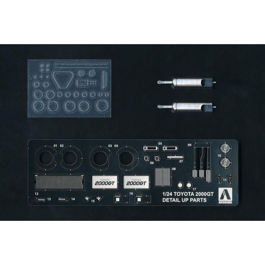 【プラモデル】AOSHIMA アオシマ文化教材社 カープラモデル 1/24 ディテールアップパーツ 1/24 トヨタ MF10 2000GT '69【送料800円】拍卖