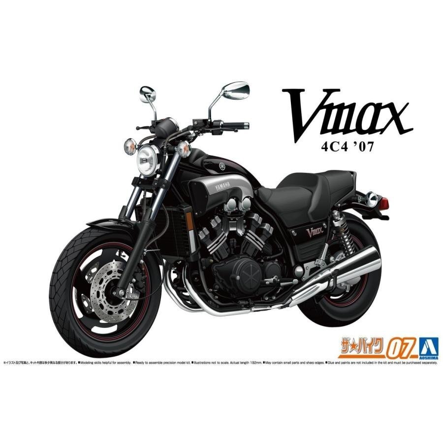 【プラモデル】AOSHIMA アオシマ文化教材社 ザ☆バイクシリーズ 1/12 YAMAHA ヤマハ 4C4 Vmax '07/模型 玩具【送料800円】拍卖