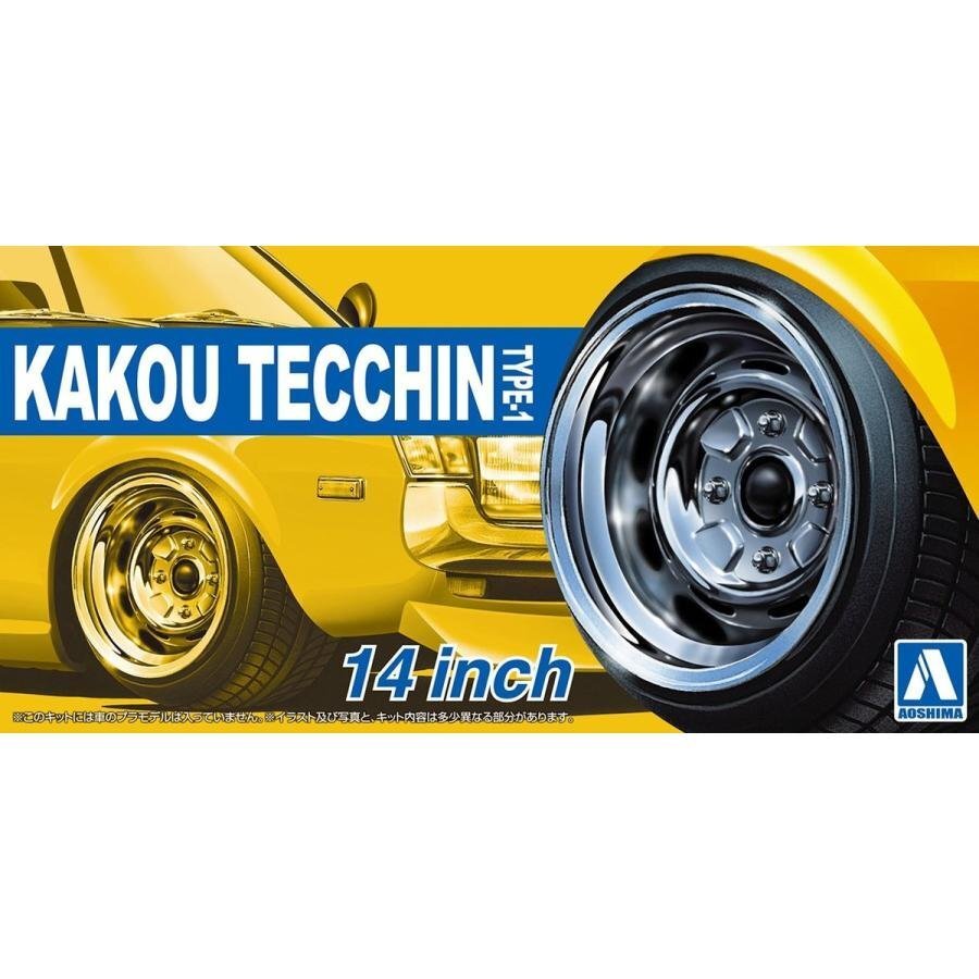 【プラモデル】AOSHIMA アオシマ文化教材社 ザ☆チューンドパーツ 1/24 加工てっちんTYPE-1 14インチ【送料800円】拍卖