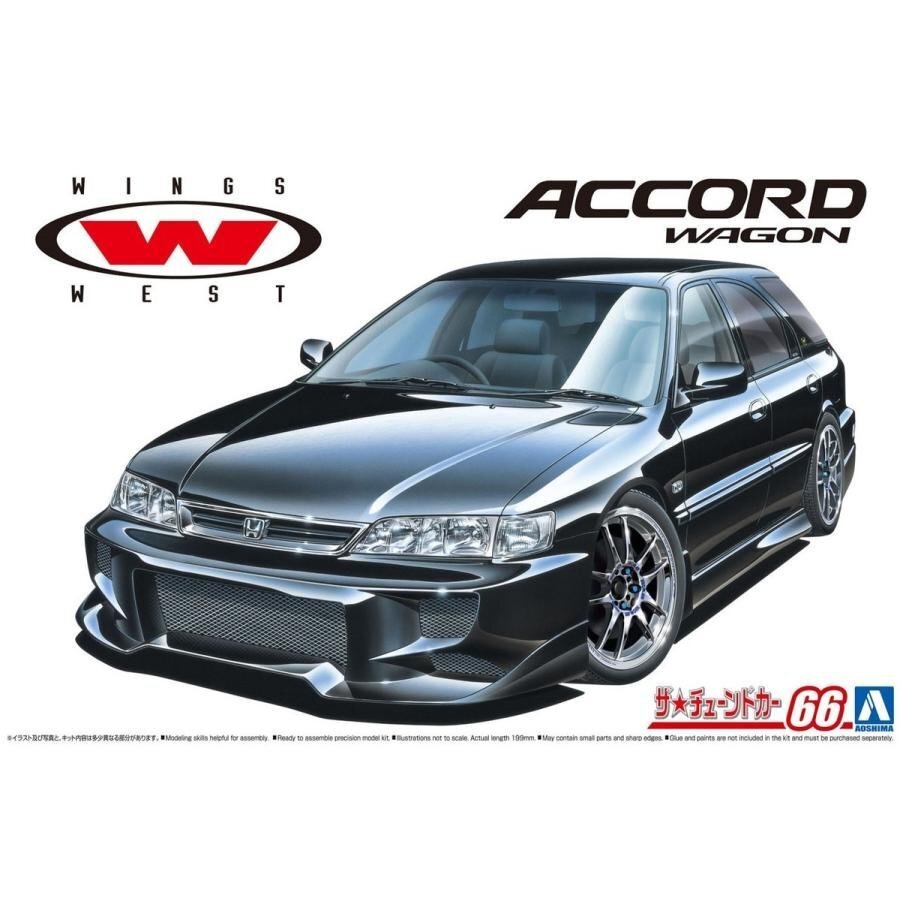 【プラモデル】AOSHIMA アオシマ ザ☆チューンドカー 1/24 ウイングスウエスト CF2 アコードワゴン '96(HONDA ホンダ)【送料800円】拍卖
