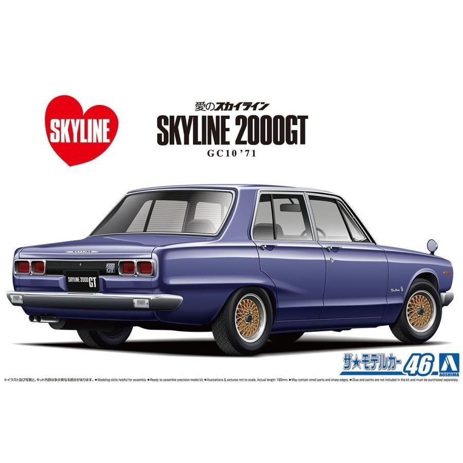 【プラモデル】AOSHIMA アオシマ文化教材社 1/24 日産 ニッサン NISSAN GC10 スカイライン2000GT '71/ミニカー 模型 モデル【送料800円】拍卖