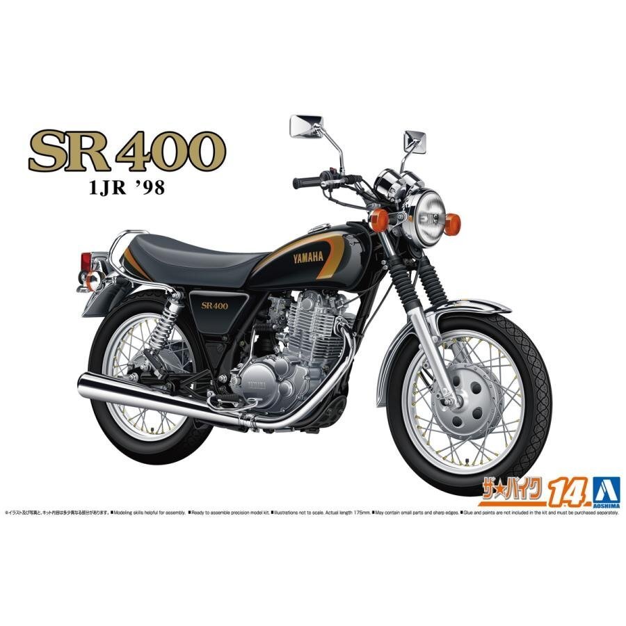 【プラモデル】AOSHIMA アオシマ文化教材社 ザ☆バイクシリーズ 1/12 YAMAHA ヤマハ1JR SR400 '98/模型 玩具【送料800円】拍卖