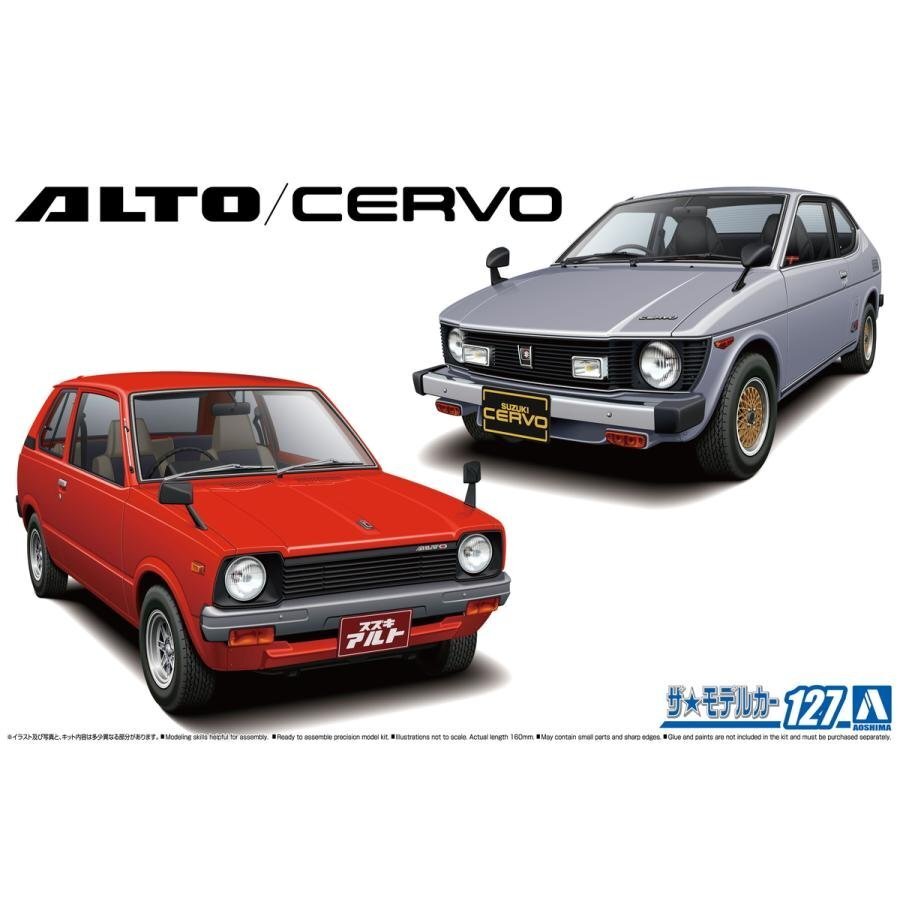 【プラモデル】AOSHIMA アオシマ文化教材社 1/20 SUZUKI スズキ SS30V アルト/SS20 セルボ '79/ホビー ミニカー 模型 モデル【送料800円】拍卖