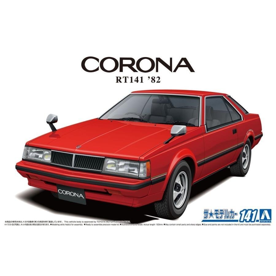 【プラモデル】AOSHIMA アオシマ文化教材 カープラモデル ザ☆モデルカー 1/24 トヨタ RT141 コロナ ハードトップ2000GT '82【送料800円】拍卖