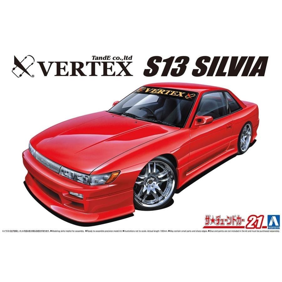 【プラモデル】AOSHIMA アオシマ文化教材社 ザ☆チューンドカー 1/24 VERTEX PS13 シルビア '91(日産 ニッサン NISSAN)【送料800円】拍卖