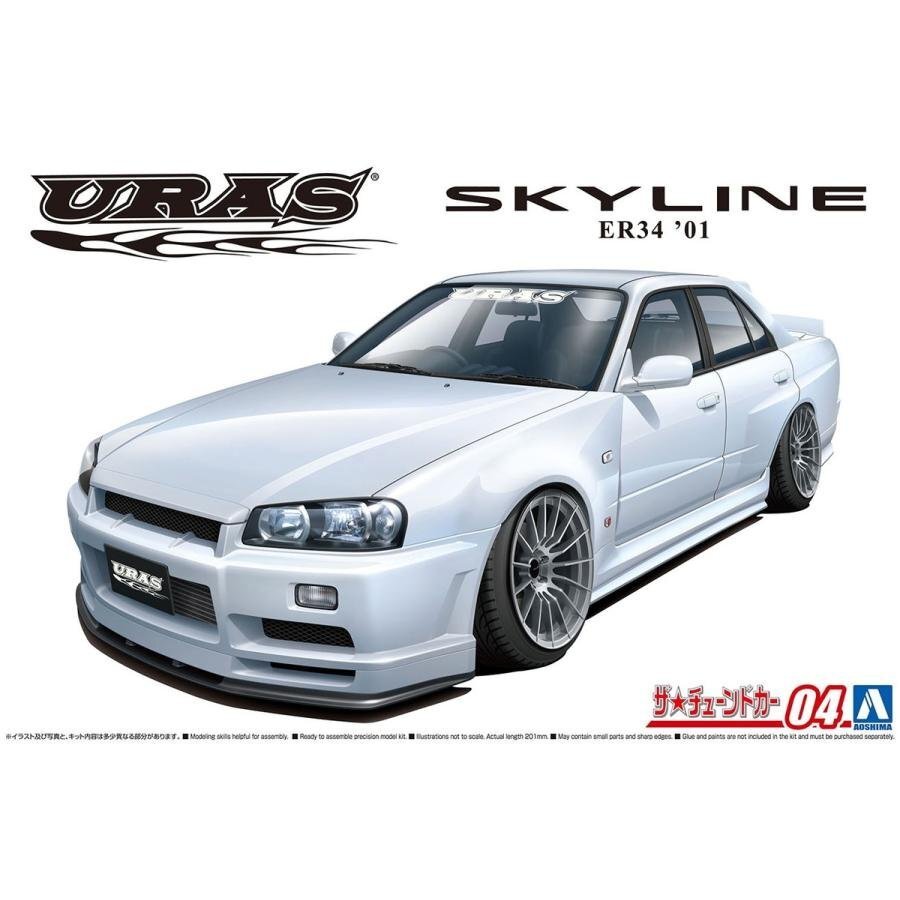 【プラモデル】AOSHIMA アオシマ文化教材社 ザ☆チューンドカー 1/24 URAS ER34 スカイライン TYPE-R '01 (日産 ニッサン)【送料800円】拍卖