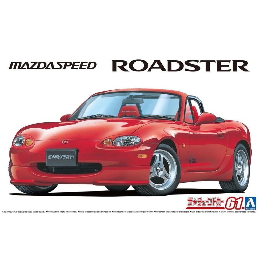 【プラモデル】アオシマ ザ☆チューンドカー 1/24 MAZDA マツダスピード NB8C ロードスター Aスペック '99(MAZDA マツダ)【送料800円】拍卖