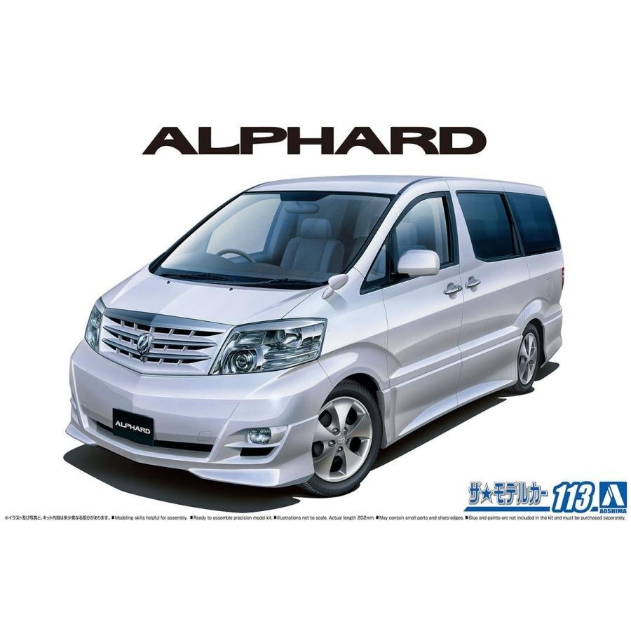 【プラモデル】AOSHIMA アオシマ文化教材社 1/24 TOYOTA トヨタ NH10W アルファードG/V MS/AS '05 /スケールモデル 自動車【送料800円】拍卖