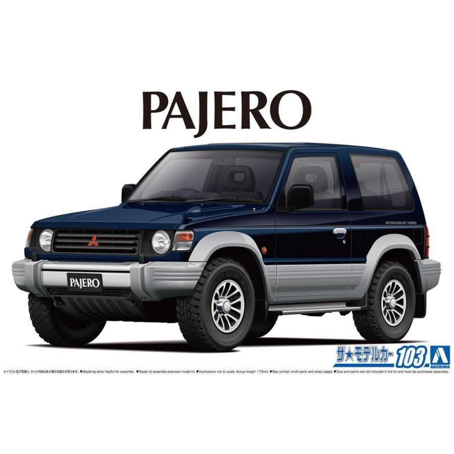 【プラモデル】AOSHIMA アオシマ文化教材社 1/24 三菱 ミツビシ V24WG パジェロ メタルトップワイドXR-Ⅱ‘ 91/模型 ミニカー【送料800円】拍卖