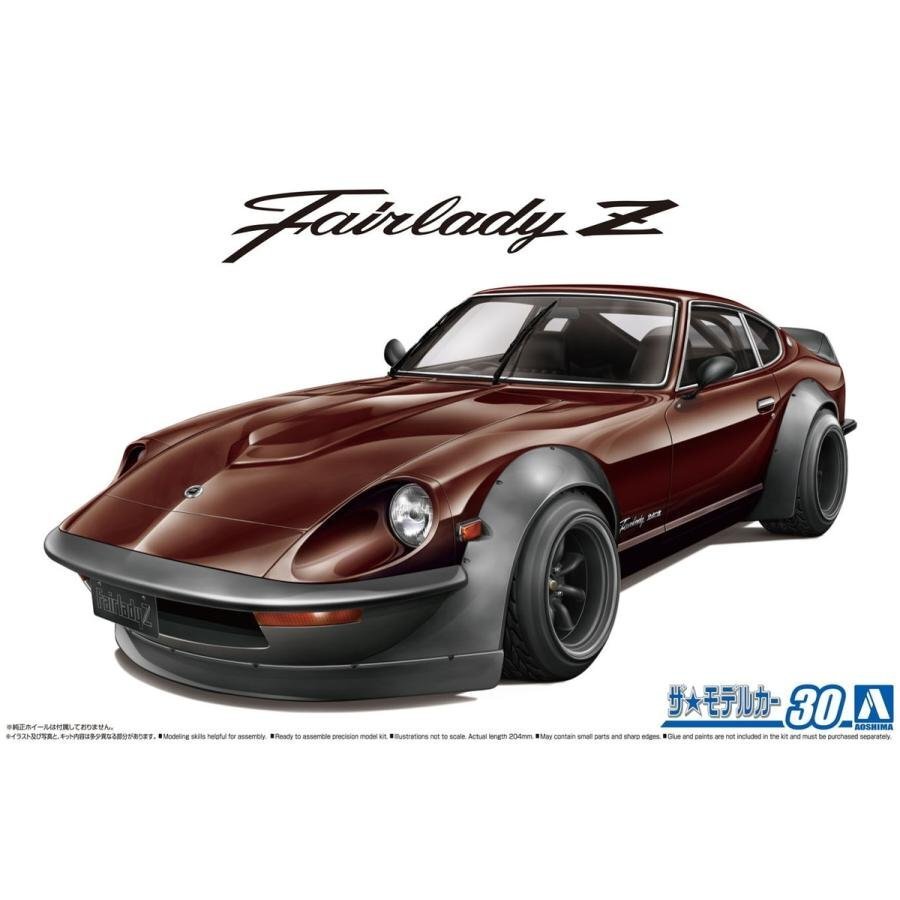 【プラモデル】AOSHIMA アオシマ文化教材社 1/24 日産 ニッサン NISSAN S30 フェアレディZ エアロカスタム '75/模型 モデル【送料800円】拍卖