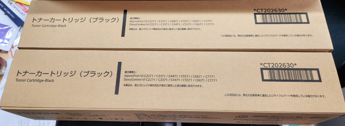 新品・未使用★富士フイルムビジネスイノベーションジャパン CT202630 純正トナー■ブラック 2本セット拍卖