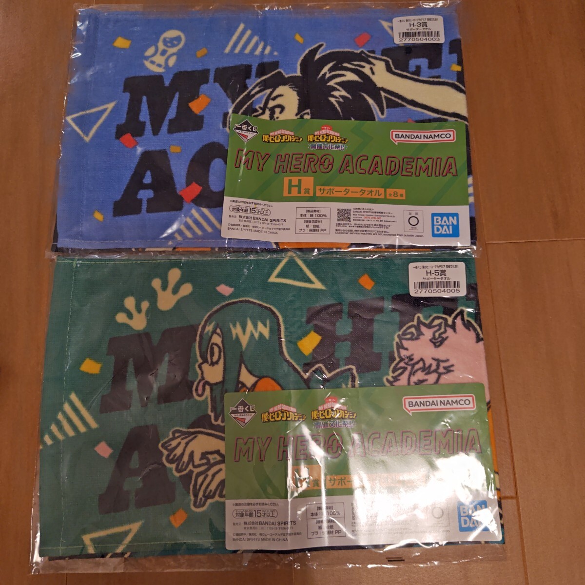 僕のヒーローアカデミア ヒロアカ 一番くじ 開催文化祭  タオル サポータータオル H賞 綿100% 拍卖