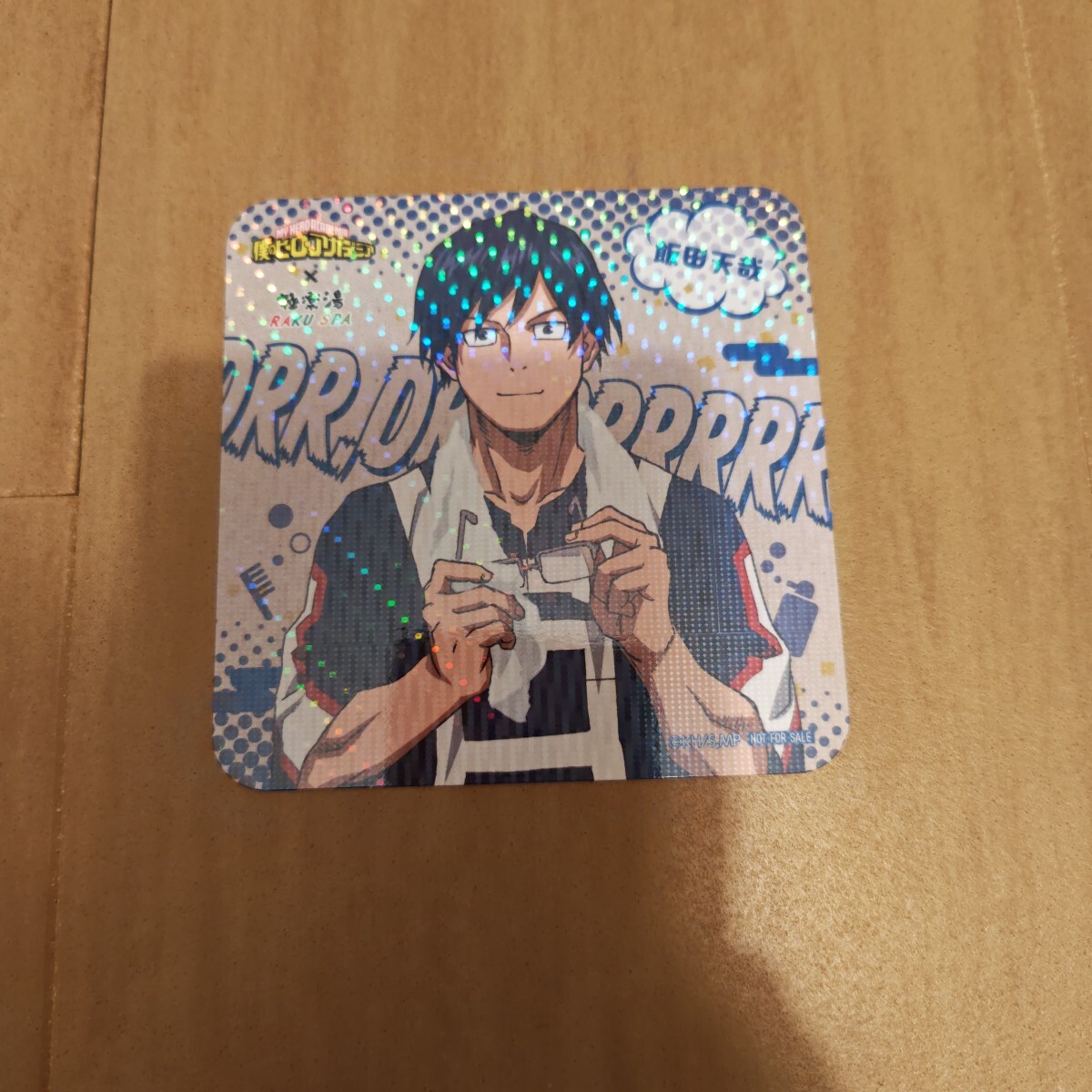 僕のヒーロアカデミア ヒロアカ 飯田天哉 いいだ コースター 極楽湯コラボ カード ラメコースター スペシャル拍卖