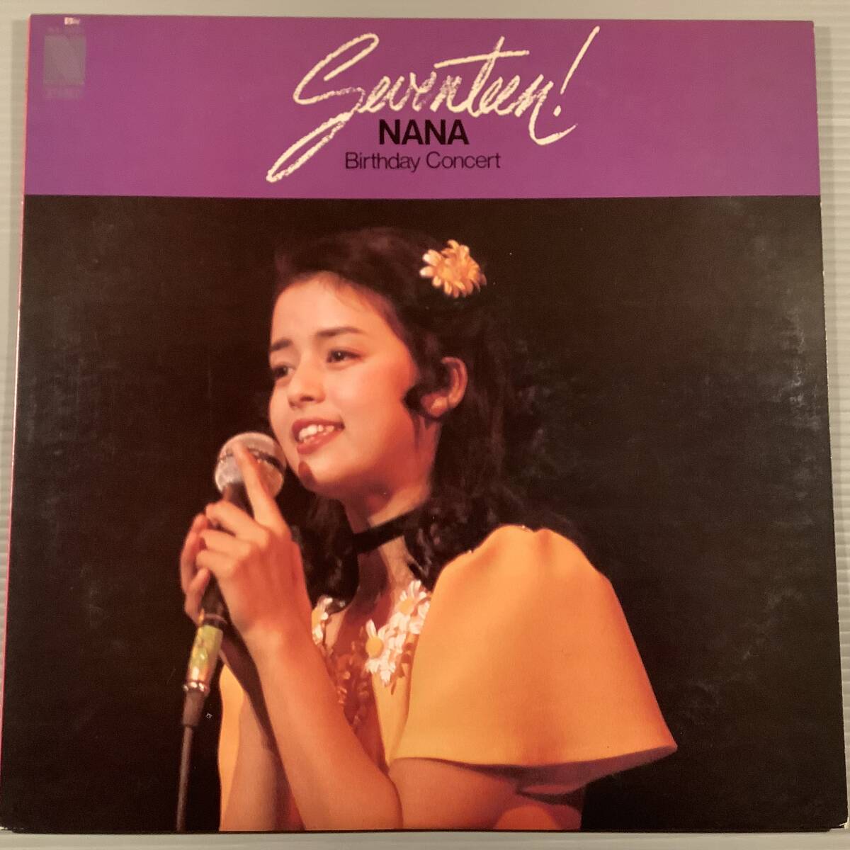 LP●岡田奈々/バースディコンサート『セブンティーン』●良好品!拍卖