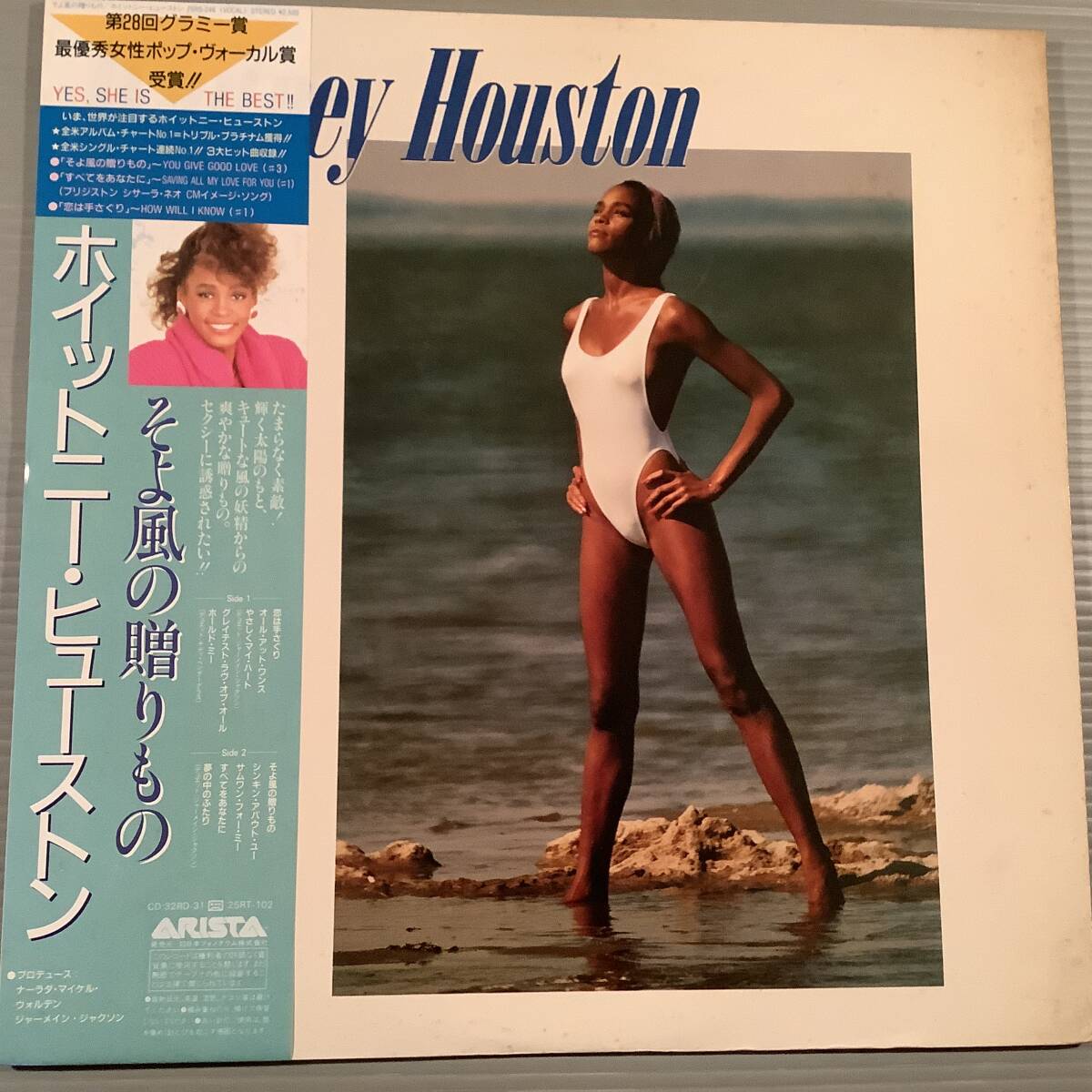 LP(日本盤)●ホイットニー・ヒューストン/ファースト・アルバム『そよ風の贈りもの』●帯付!拍卖