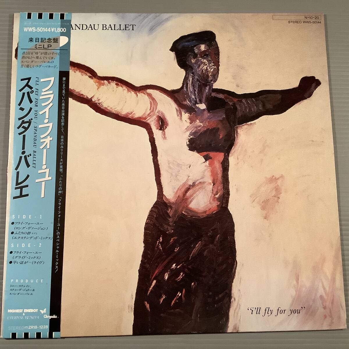 ミニLP(来日記念盤)●スパンダー・バレエ/フライ・フォー・ユー●帯付美品!拍卖