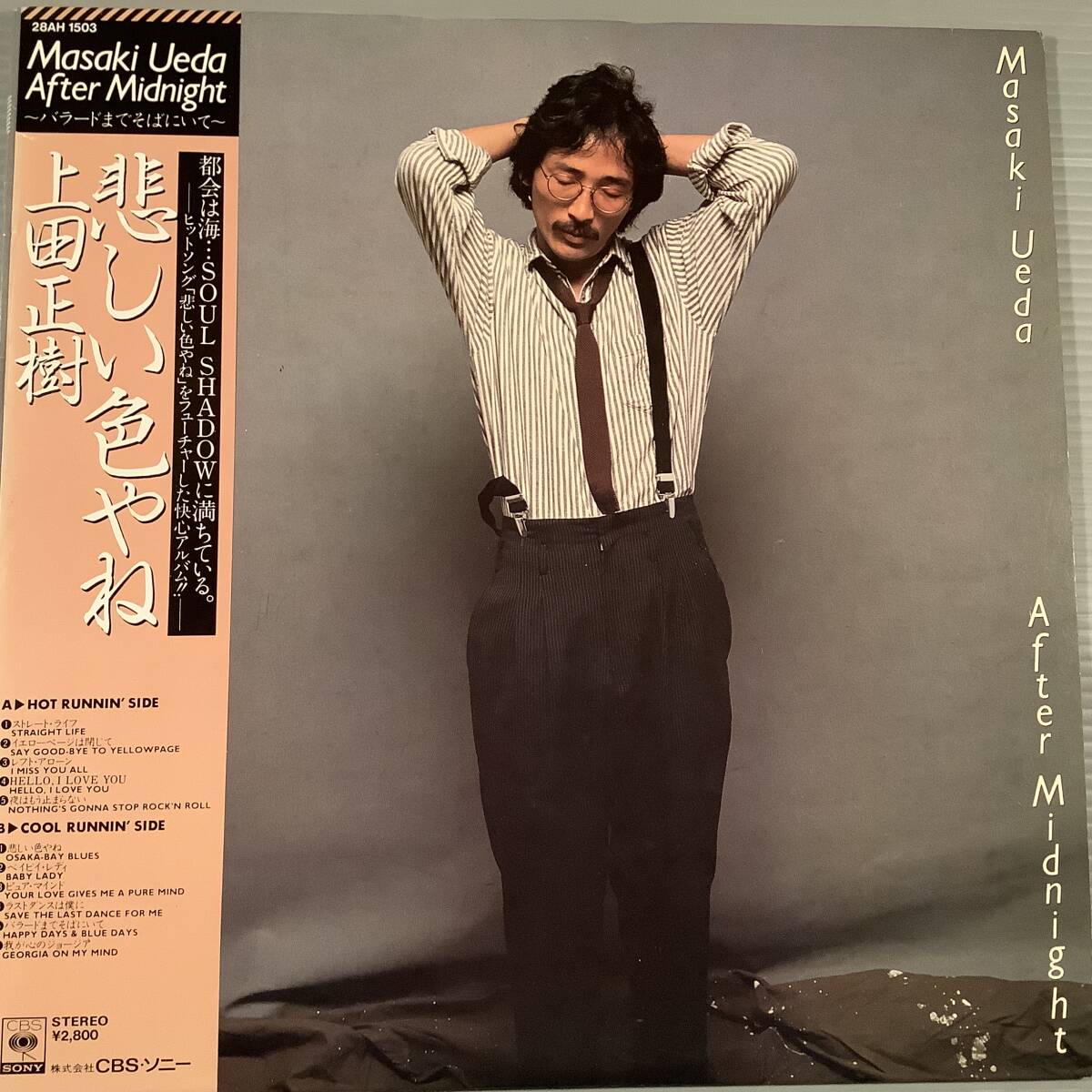 LP●上田正樹/悲しい色やね※ピンナップ付●帯付美品!拍卖