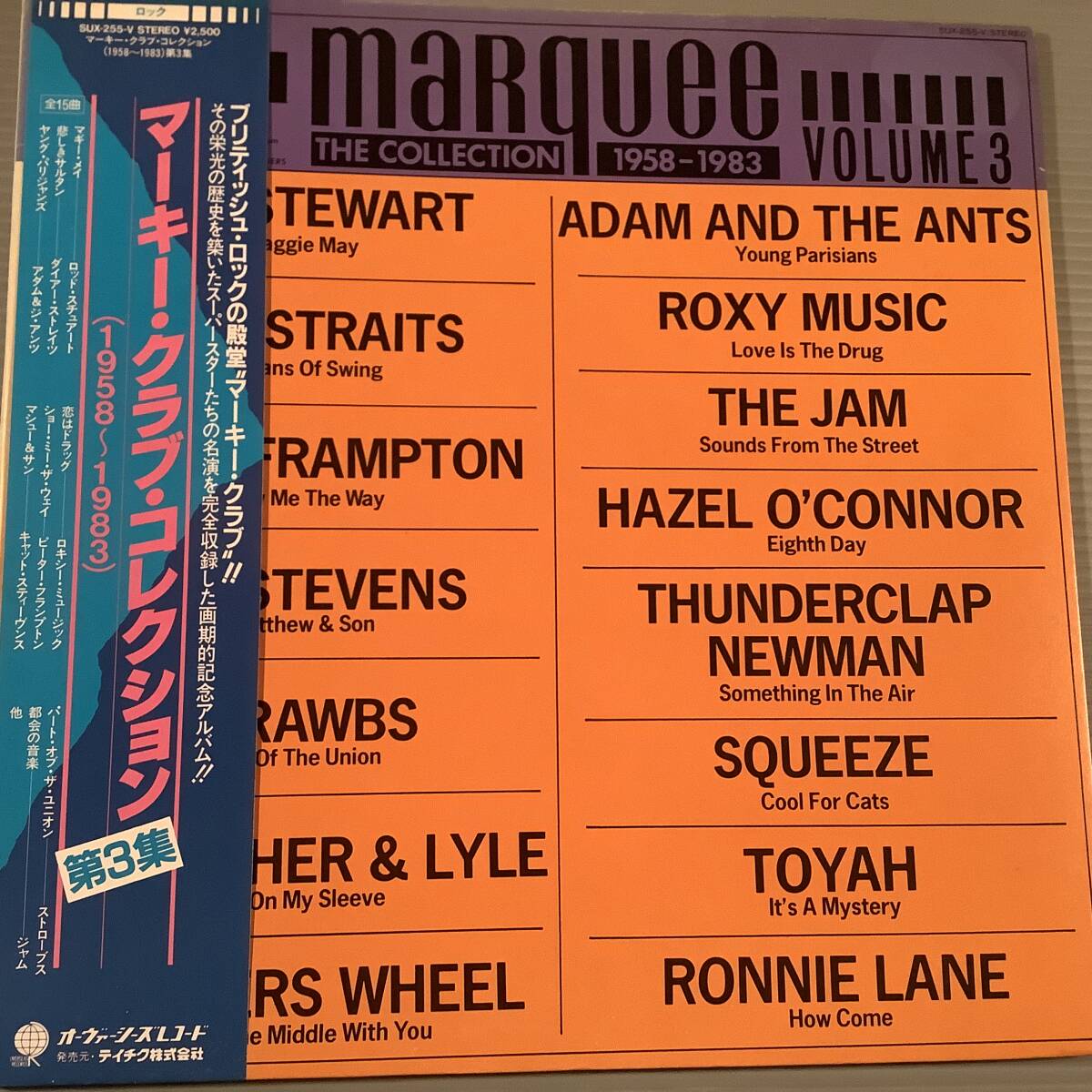 LP(日本盤)●『マーキー・クラブ・コレクション』ロッド・スチュワート,ダイアー・ストレイツ,ロキシー・ミュージック,ジャム,他●帯付拍卖