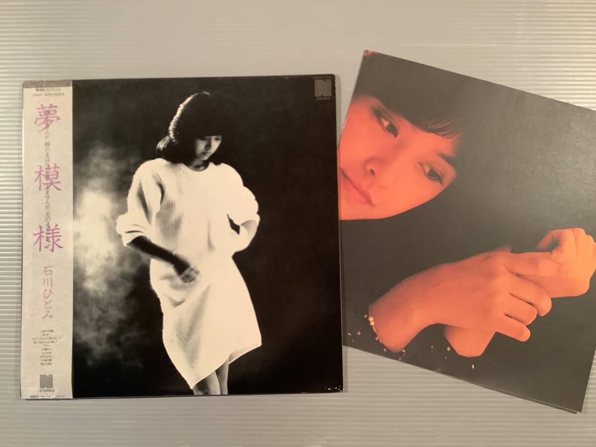LP●石川ひとみ/夢模様●帯付良好品!拍卖