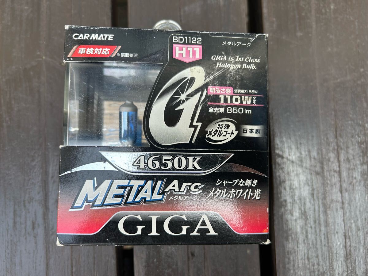 CAR MATE H11 GIGA ハロゲンランプ拍卖