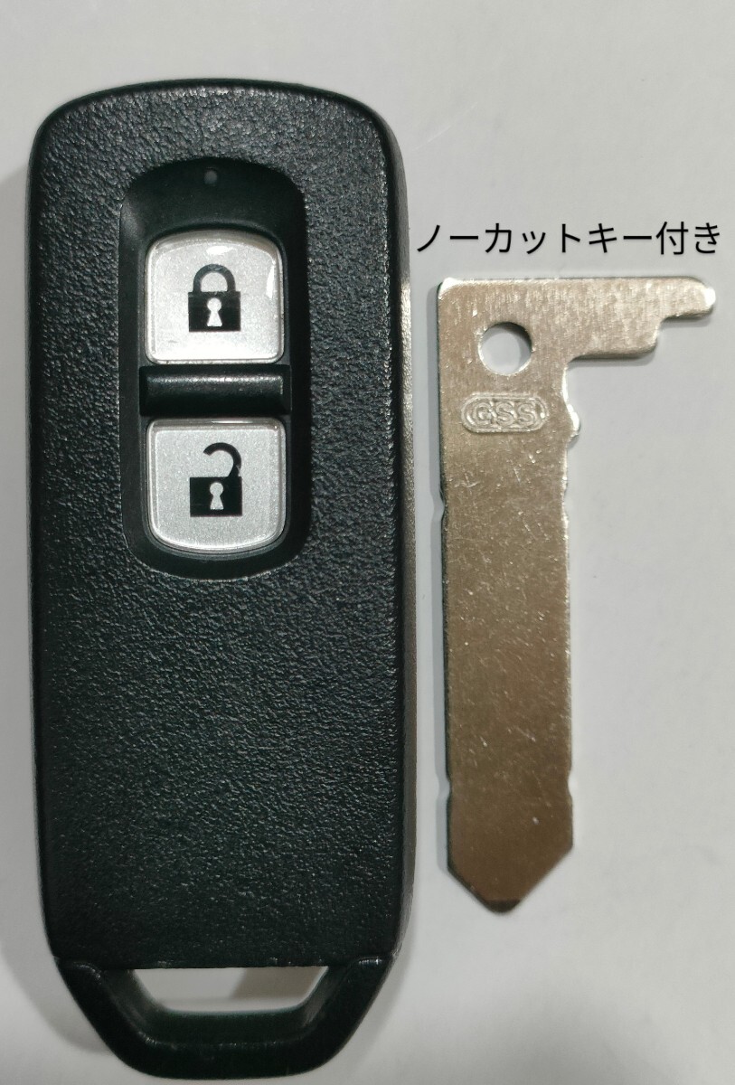 ホンダ 純正 スマートキー2ボタンN-BOX JF1 JF2 N-ONE JG1 JG2 N-WGN JH1 JH2 007YUUL0754ノーカットキー付き新品電池付き5拍卖