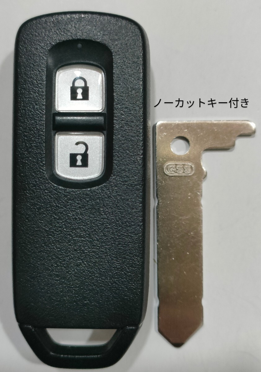 ホンダ 純正 スマートキー2ボタンN-BOX JF1 JF2 N-ONE JG1 JG2 N-WGN JH1 JH2 007YUUL0754ノーカットキー付き新品電池付き10拍卖