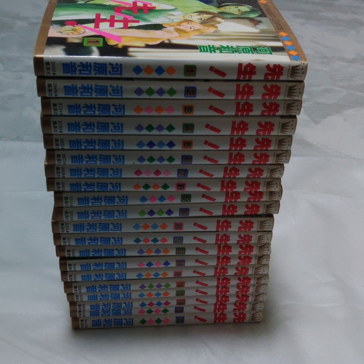 中古品 先生!   1 ~20巻セット(マーガレットコミックス) 河原 和音拍卖