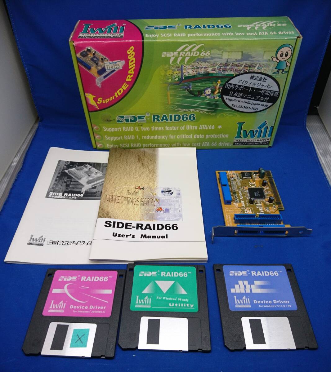 I will(アイウィル) SIDE RAID66 PCI接続RAIDOカード Windows98/NT4.0 ジャンク拍卖