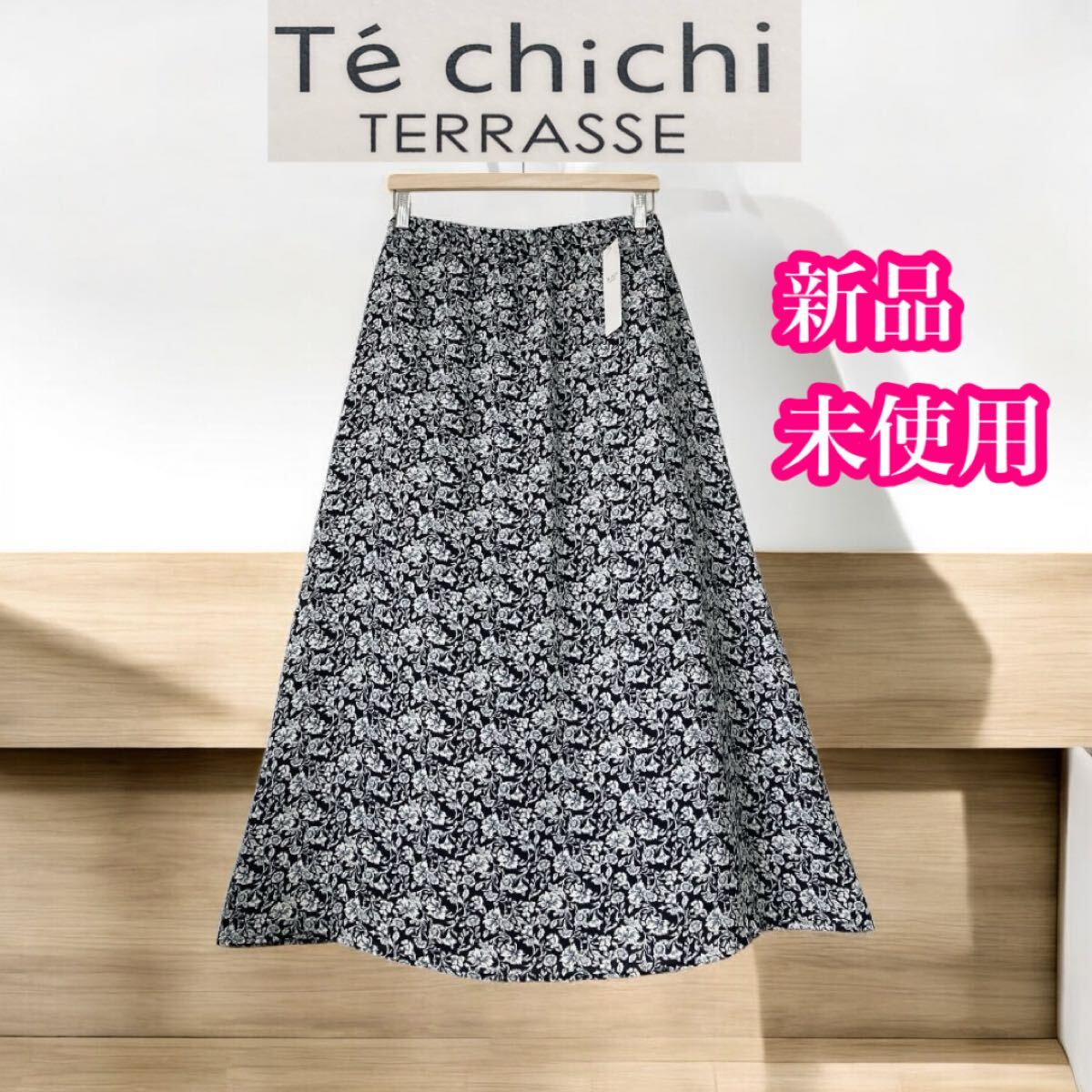 テチチテラス 新品未使用 花柄 ギャザースカート ロングスカート フリーサイズ拍卖