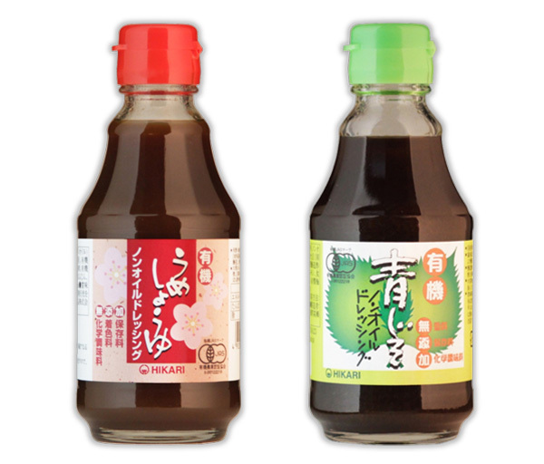 爽やかな味と香りの 有機 ドレッシング2種類(うめしょうゆ&青じそ(各200ml))★オーガニック★無添加・無化学調味料★ノンオイル★拍卖