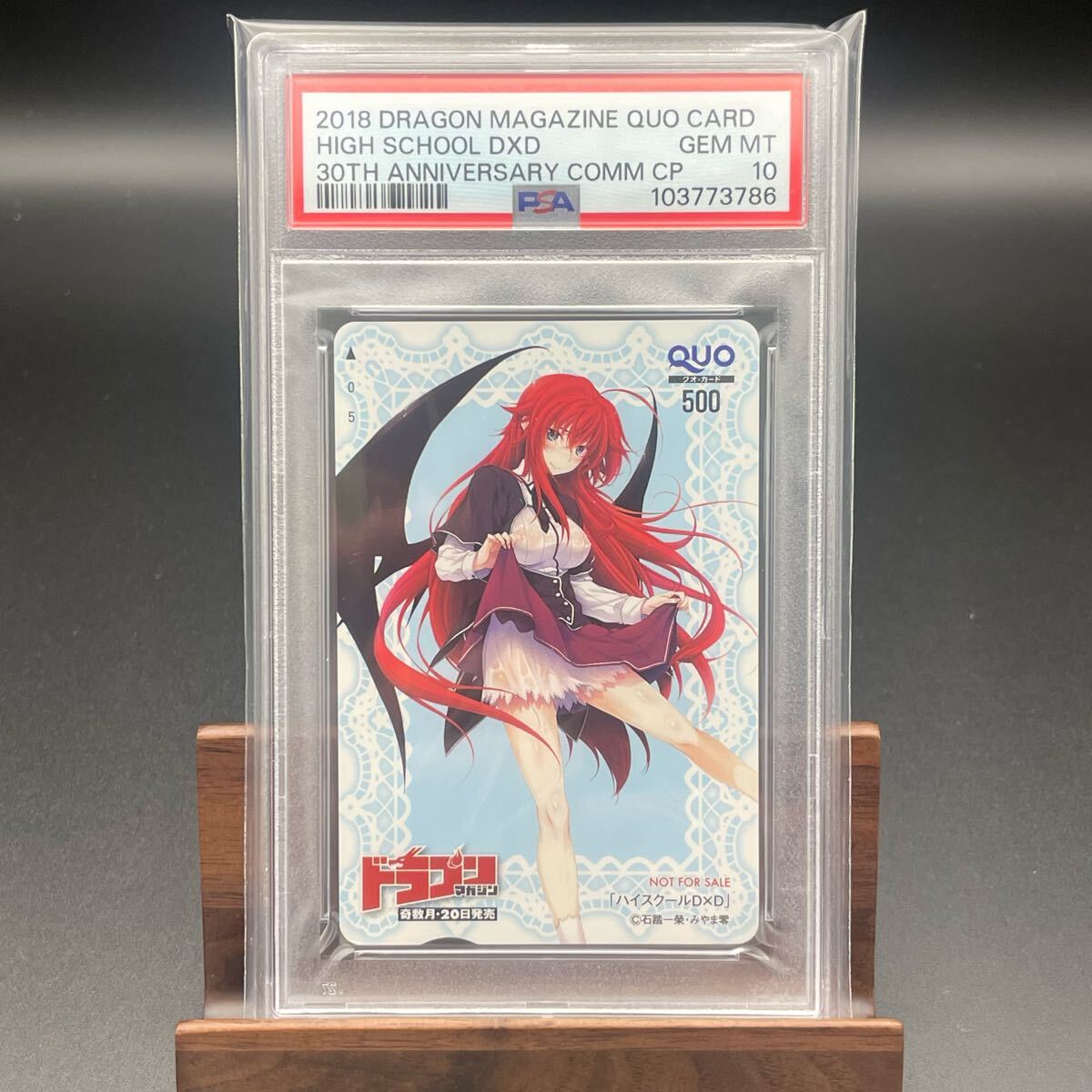 【 PSA10 QUOカード】世界1枚のみ ハイスクールD×D リアス・グレモリー Rias Gremory 未使用 鑑定品《テレカ・図書カード等取扱》拍卖