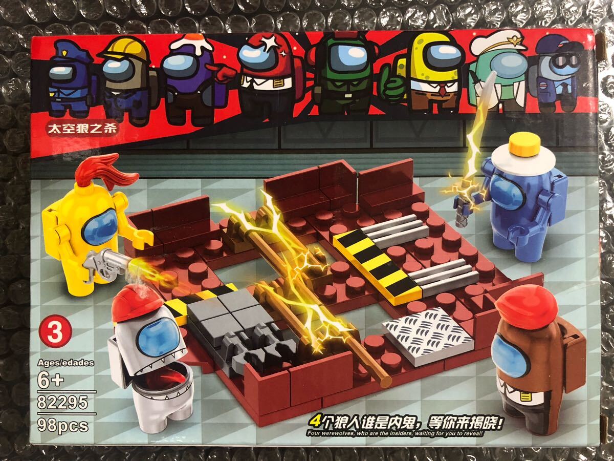 AMONG US ブロック フィギュア セット★レゴ風★LEGO アモングアス アマングアス ミニフィグ拍卖