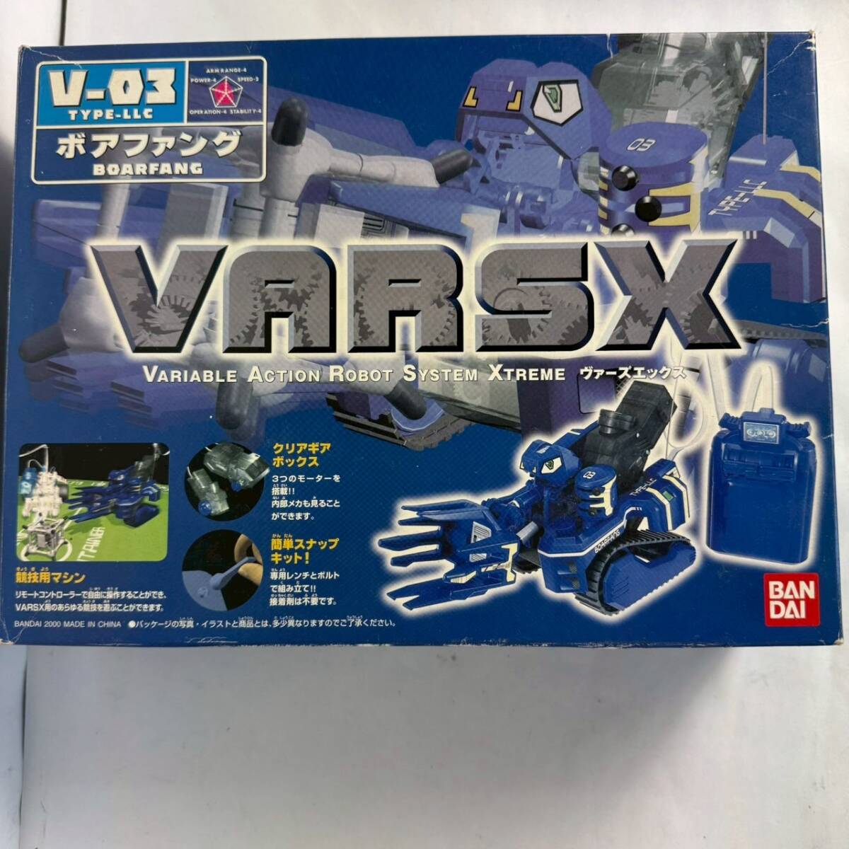 バンダイ ヴァーズエックス VARSX ボアファング 競技用マシン VARIABLE ACTION ROBOT SYSTEM XTREME V1 R7523拍卖