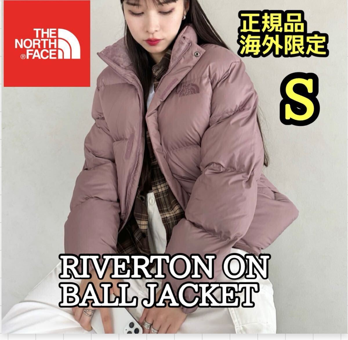 THE NORTH FACE ノースフェイス ダウンジャケット ローズピンク 海外限定 正規品 ユニセックス拍卖