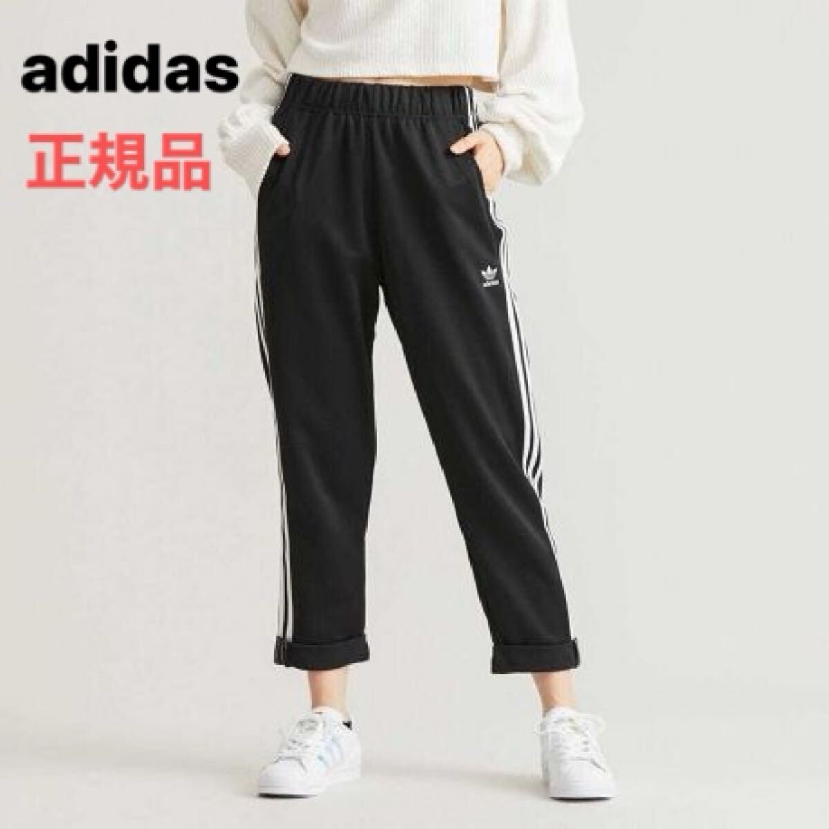 美品 アディダス オリジナルス adidas Originals ボトムス ジョガーパンツ ラインパンツ ブラック ジャージ 3st スラックス拍卖