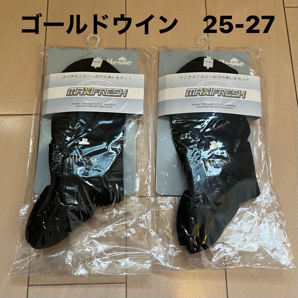 ellese ゴールドウィン MAXIFRESH ソックス 2足セット ブラック 黒 スポーツ アウトドア テニス ウォーキング L 25-27 靴下 ソックス 消臭拍卖