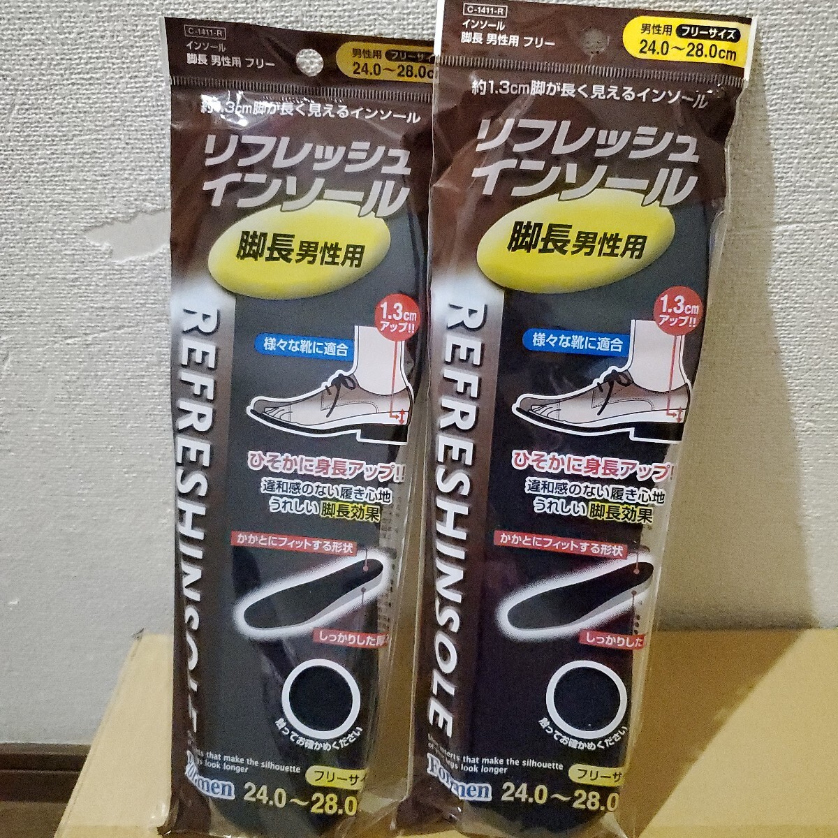 リフレッシュインソール脚長男性用2セット1.3cm身長アップ拍卖