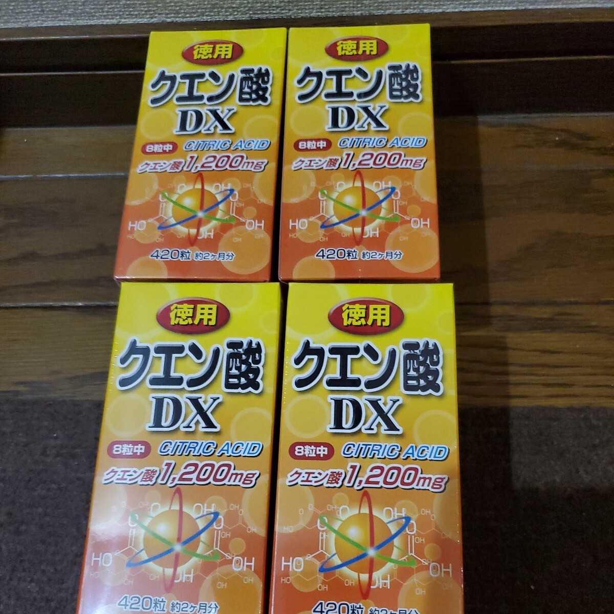 ユウキ製薬/徳用クエン酸DX4箱2027-05拍卖