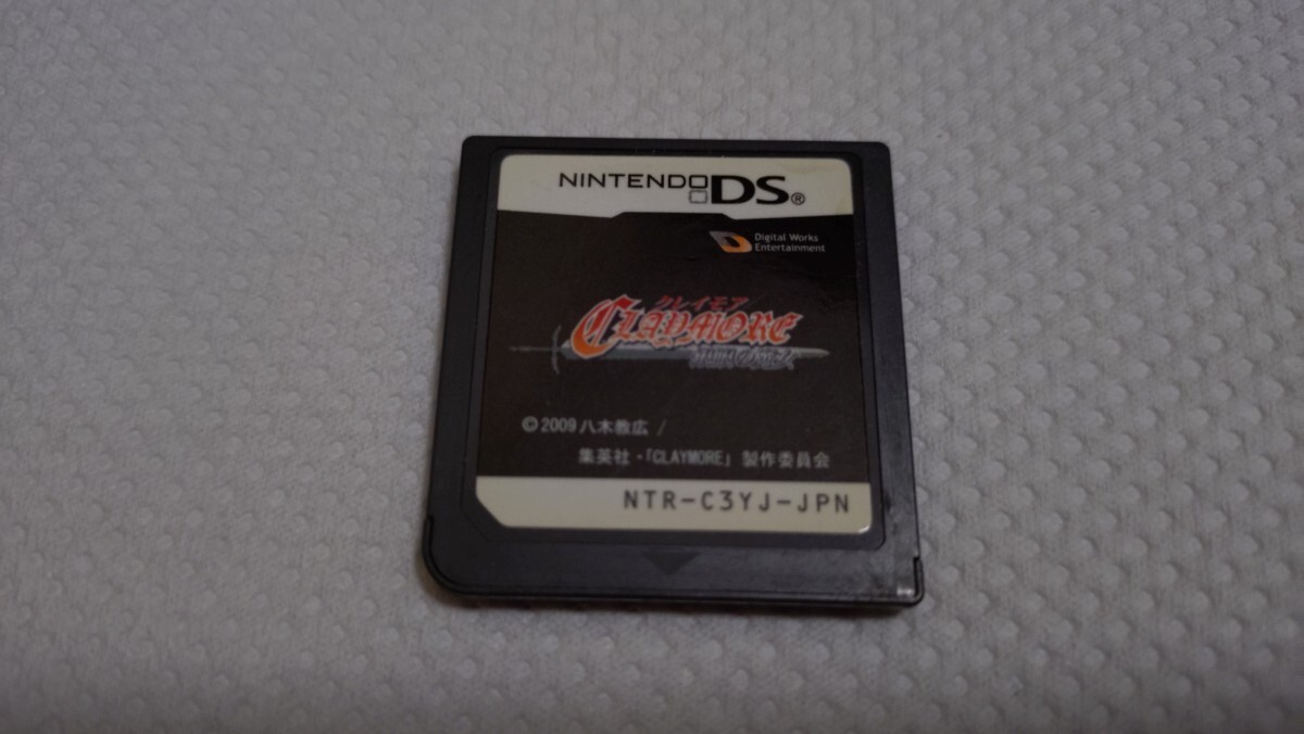 DS★クレイモア 銀眼の魔女★箱説無拍卖