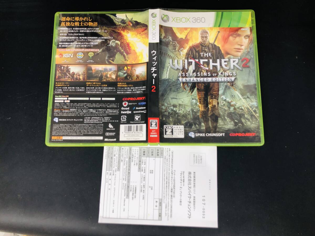 ウィッチャー2 The Witcher 2 Assassins of Kings 即売り!! ハガキ 付拍卖