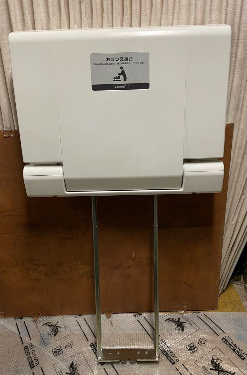 Combi コンビ 横型 おむつ交換台 中古拍卖