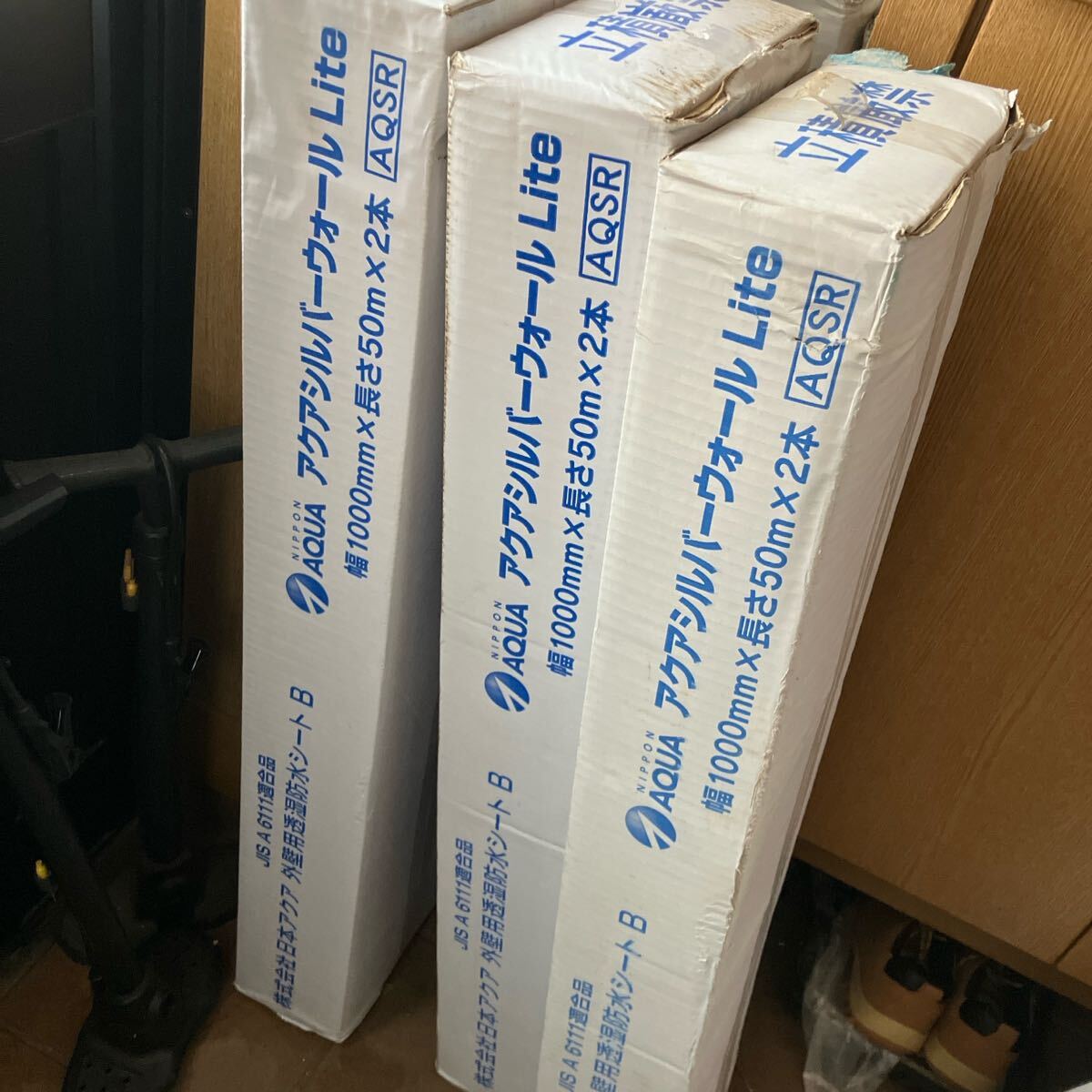 アクアシルバーウォールLight防水紙1M×50M×2本3箱計6本拍卖